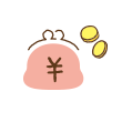 保険料について